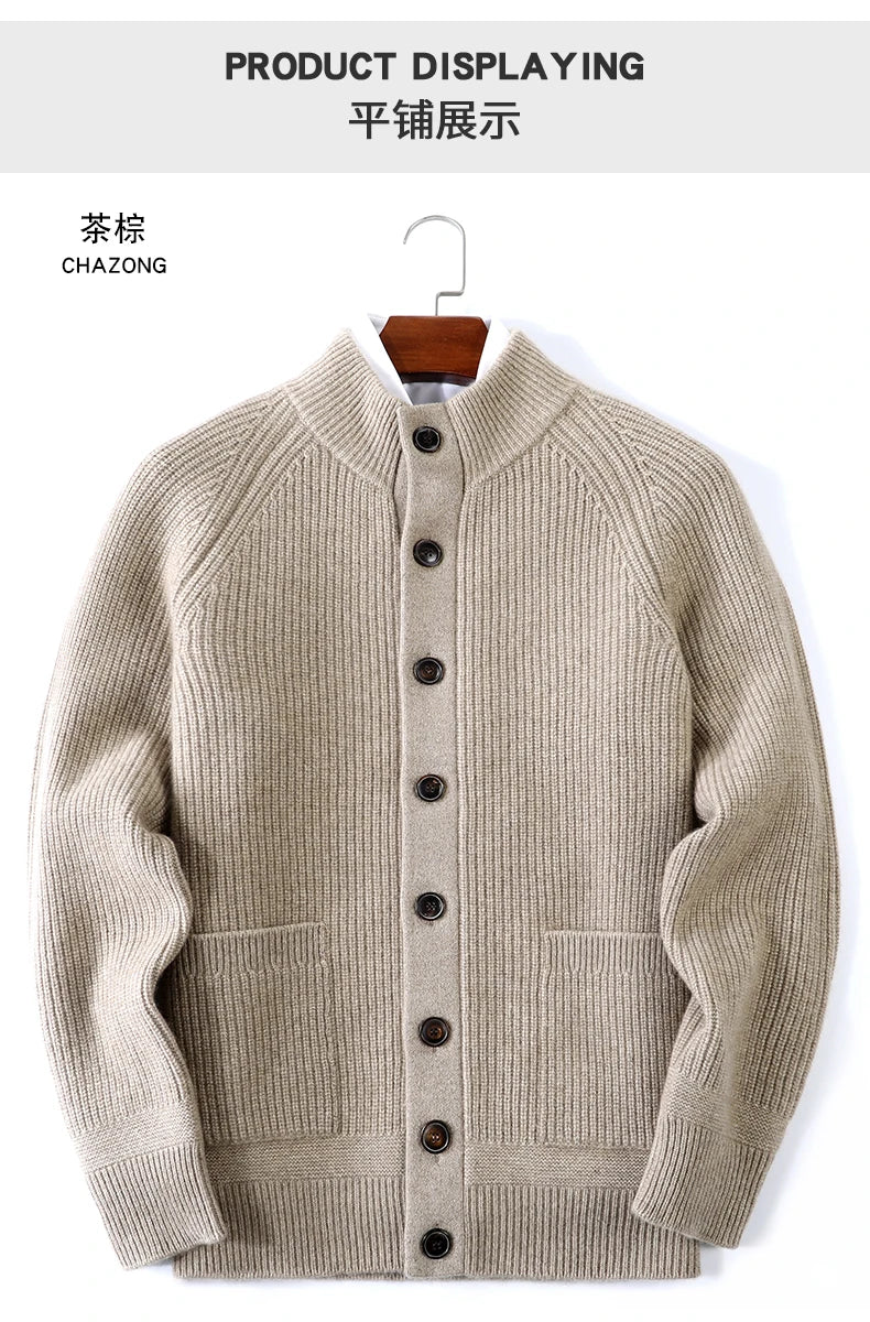 Herren Strickjacke Beige Stehkragen Knopfleiste Rippstrick