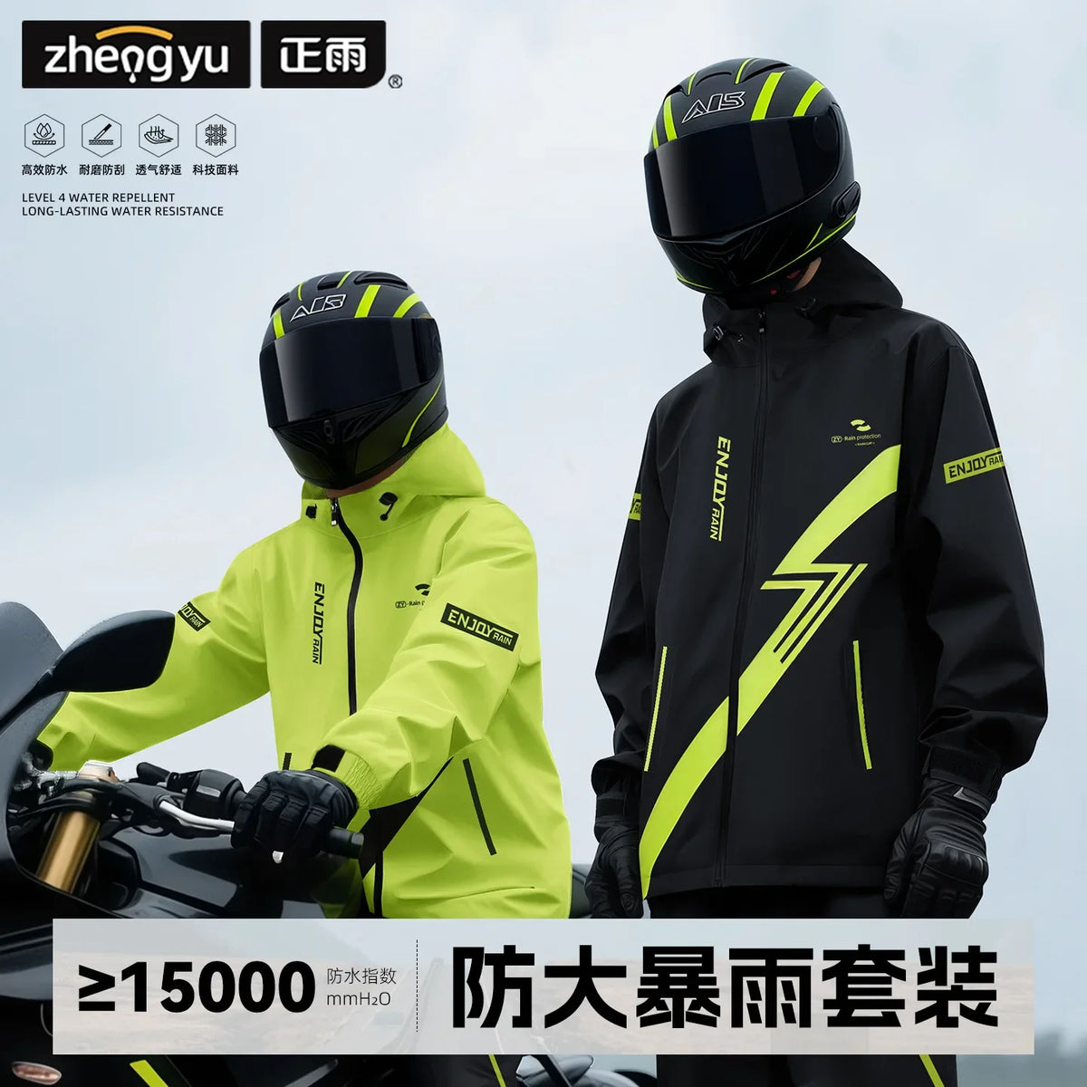 Regenjacke und Regenhose Set Motorradanzug Wasserdicht Winddicht
